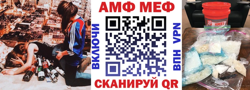 магазин продажи   Ворсма  mega как зайти  Амфетамин 98% 