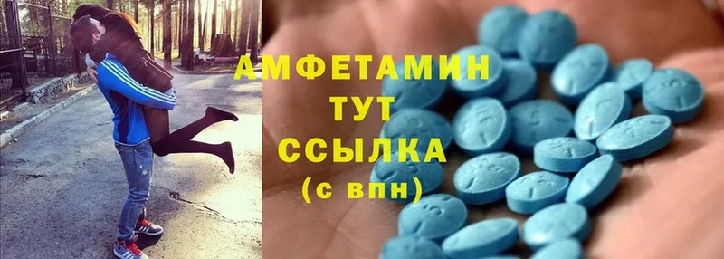 Amphetamine 97% Ворсма