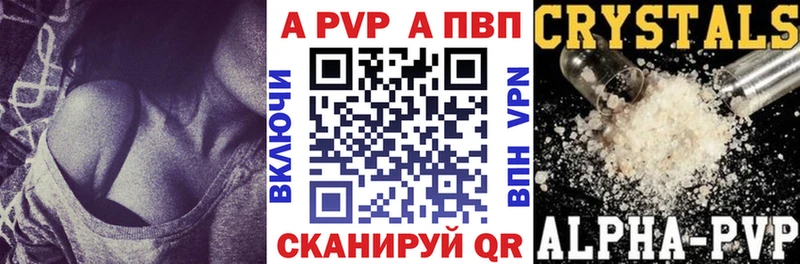 OMG ТОР  Ворсма  Alfa_PVP СК 