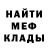 Amphetamine Розовый Ryan Liggatt