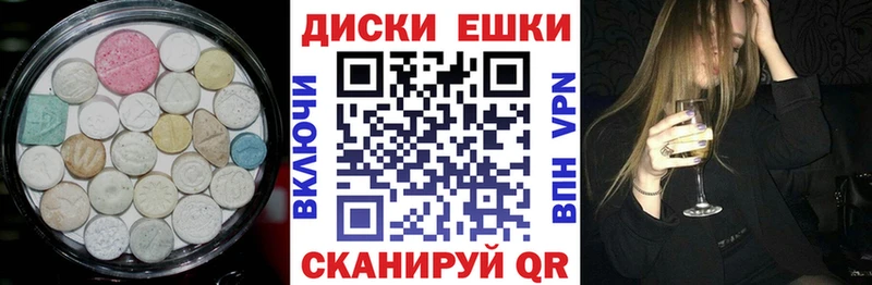 ЭКСТАЗИ круглые OMG tor Ворсма