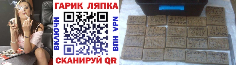 Гашиш VHQ  где купить наркотик  гидра маркетплейс  Ворсма 