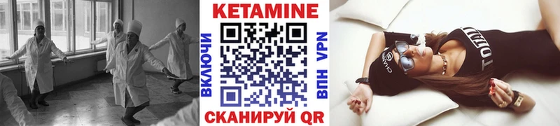 КЕТАМИН VHQ  Ворсма 