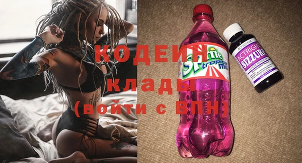 мескалин Белокуриха