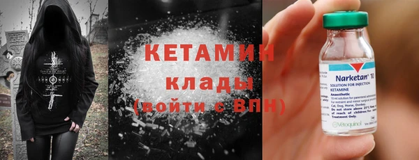 мескалин Белокуриха