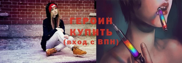 первитин Белоозёрский