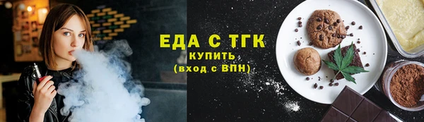 первитин Белоозёрский