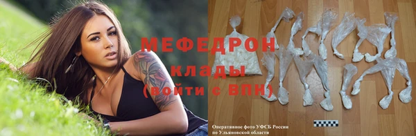 мескалин Белокуриха