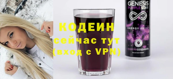 первитин Белоозёрский