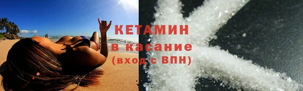 первитин Белоозёрский