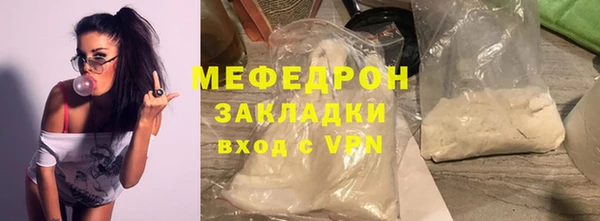 наркотики Беломорск