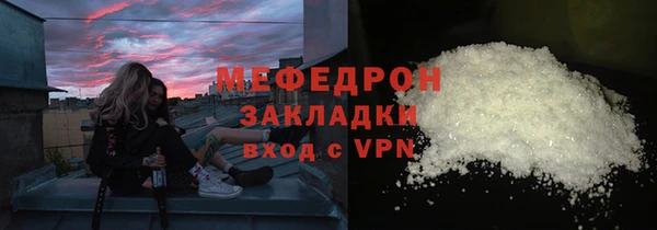 первитин Белоозёрский