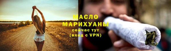 мескалин Белокуриха