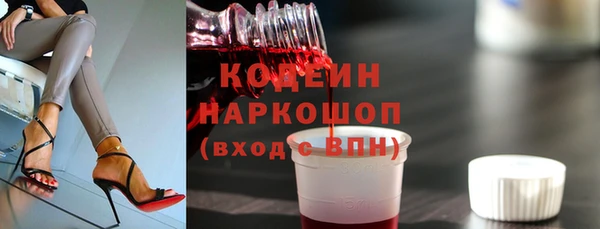 первитин Белоозёрский