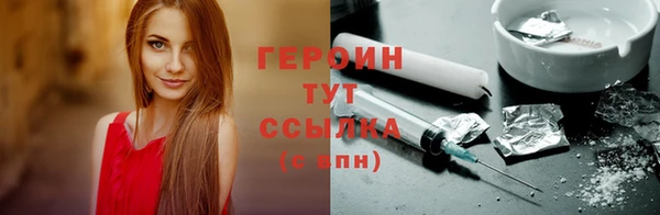 мескалин Белокуриха