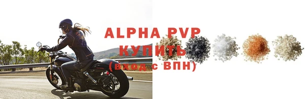 мескалин Белокуриха