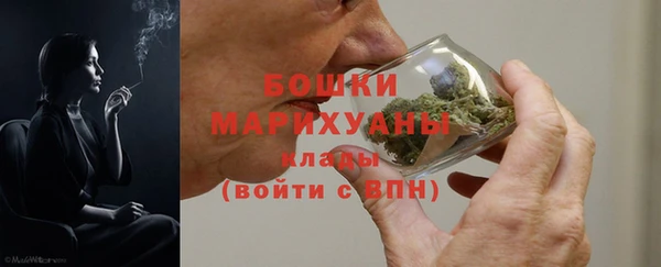 первитин Белоозёрский