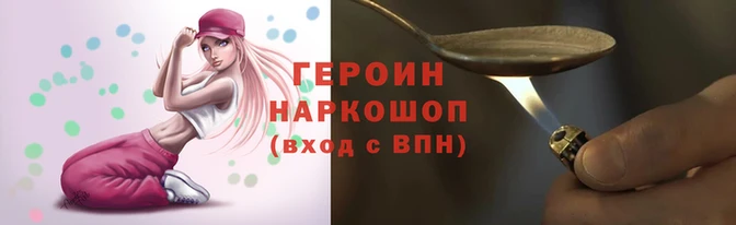 первитин Белоозёрский