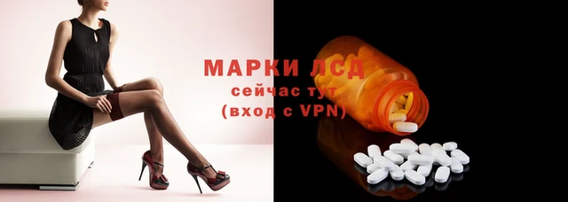первитин Белоозёрский