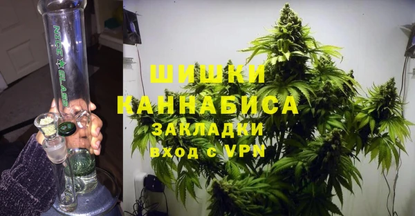 мескалин Белокуриха