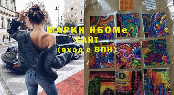 мескалин Белокуриха
