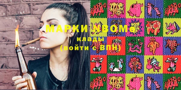 наркотики Беломорск