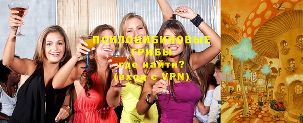 мескалин Белокуриха