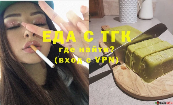 мескалин Белокуриха
