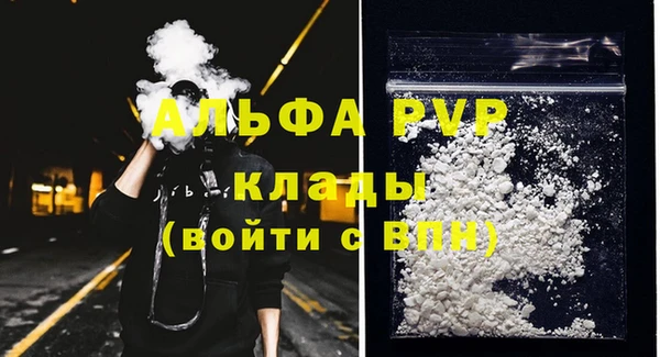 мескалин Белокуриха