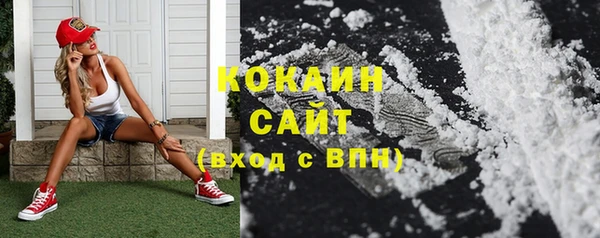 мескалин Белокуриха
