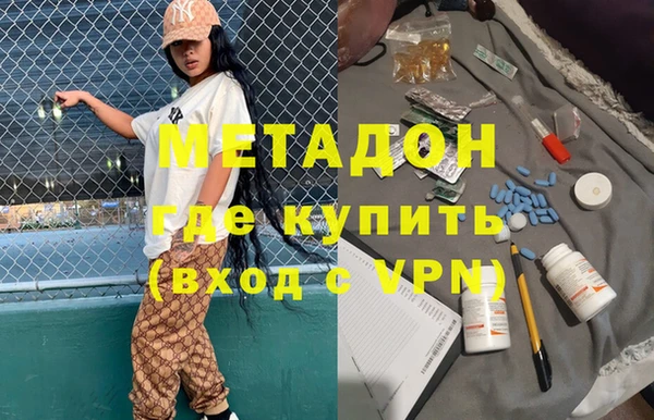 наркотики Беломорск