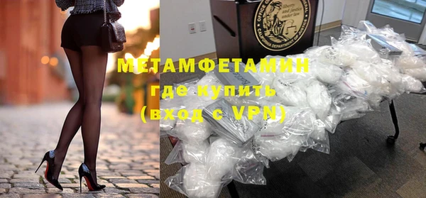 первитин Белоозёрский