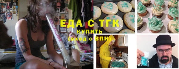 мескалин Белокуриха
