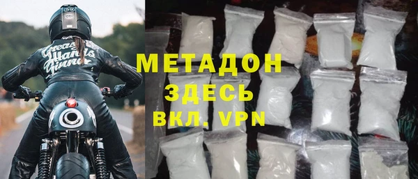 наркотики Беломорск