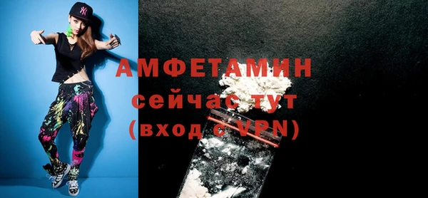 мескалин Белокуриха