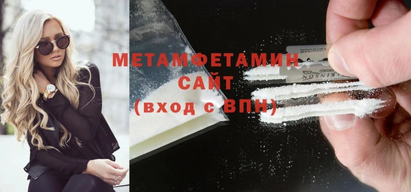мескалин Белокуриха