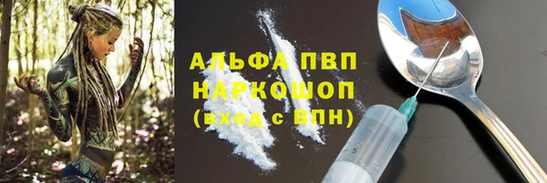 первитин Белоозёрский