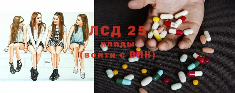 ссылка на мегу как войти  Ворсма  LSD-25 экстази ecstasy 