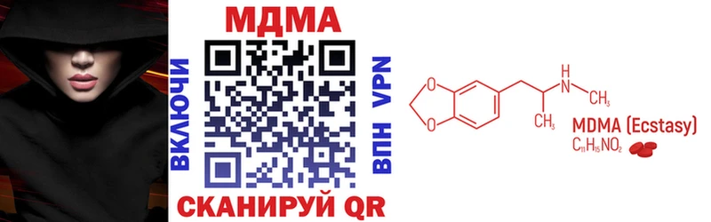 МДМА crystal  Ворсма 