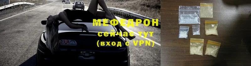 Мефедрон VHQ  OMG сайт  Ворсма 