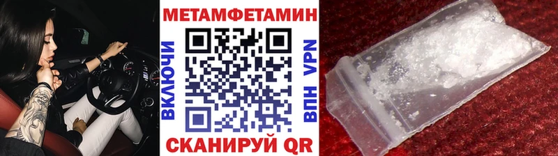 OMG ссылка  Ворсма  площадка состав  МЕТАМФЕТАМИН пудра 
