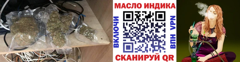 мега tor  Ворсма  Дистиллят ТГК концентрат 